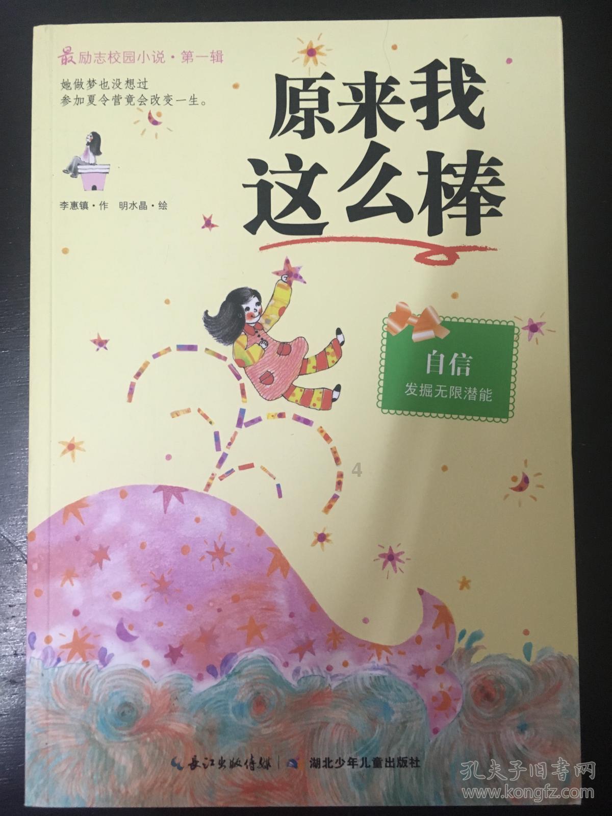探索继兄妹在文字上怎么称呼?,了解更多有趣的知识!